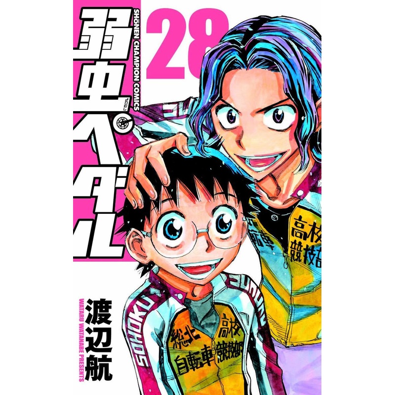 Akita Publishing Yowamushi Pedal Vol.28 (Shonen Champion Comics) Manga **Japanese Language**