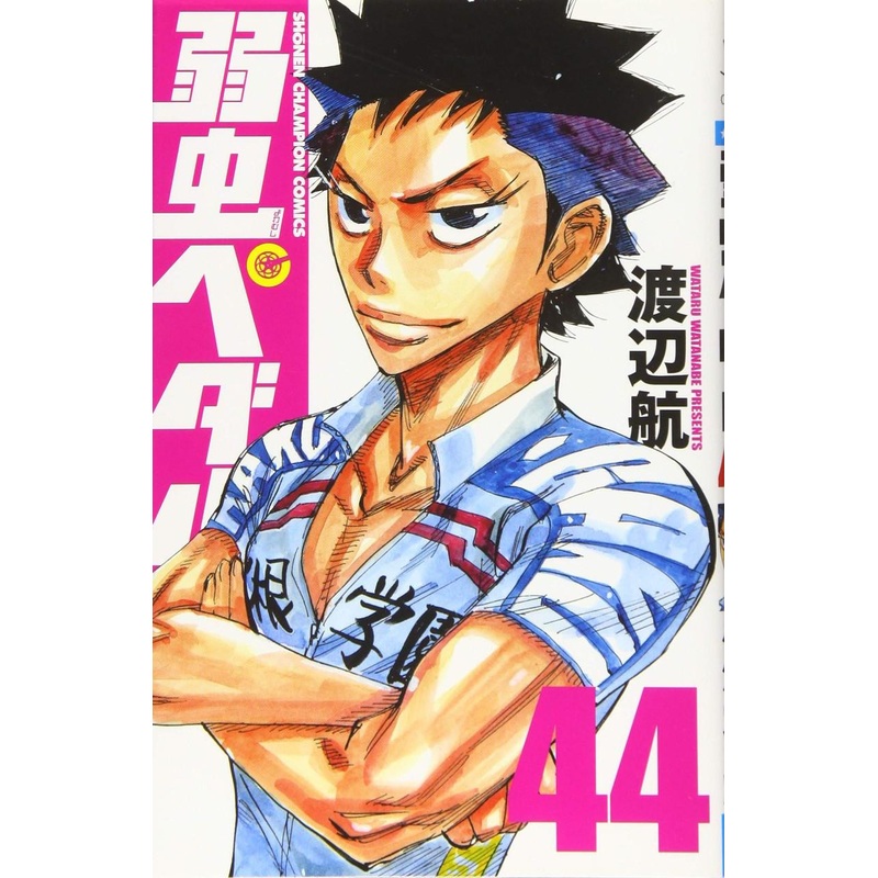Akita Publishing Yowamushi Pedal Vol.44 (Shonen Champion Comics) Manga **Japanese Language**