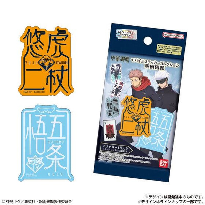 Bandai Life Jujutsu Kaisen Mobile Sticker Collection 28Pcs Box
