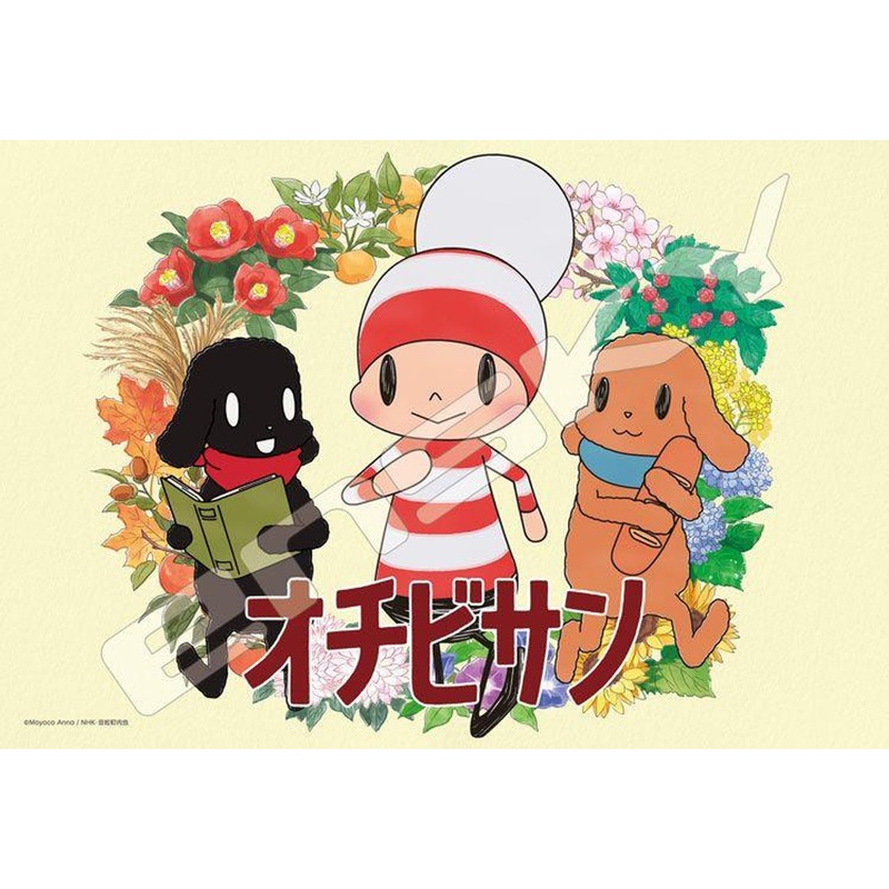 Ensky 300-3111 Jigsaw Puzzle The Diary of Ochibi-San  ( 300 Pieces)