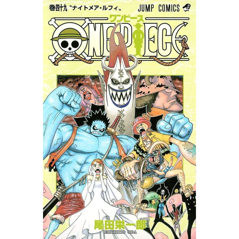 Shueisha One Piece Vol. 49  (Jump Comics) Manga **Japanese Language**