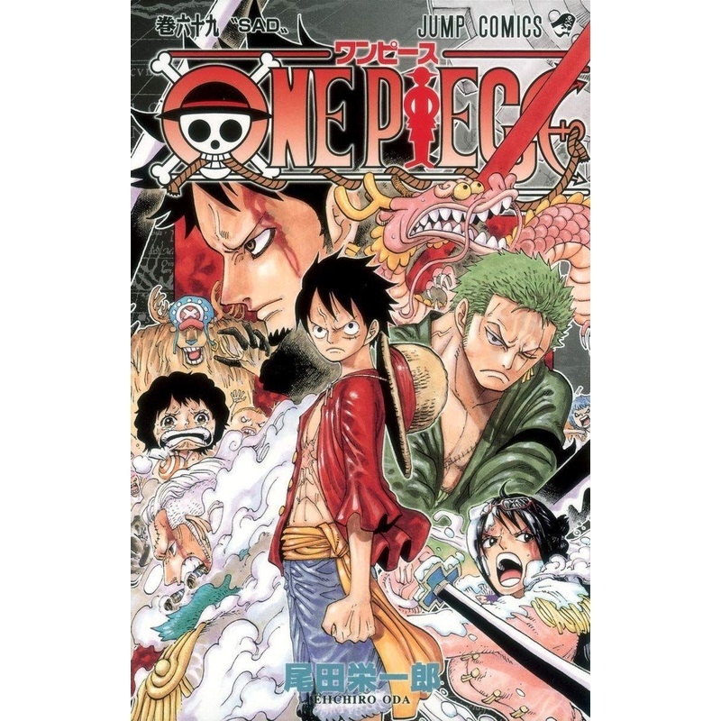 Shueisha One Piece Vol. 69  (Jump Comics) Manga **Japanese Language**