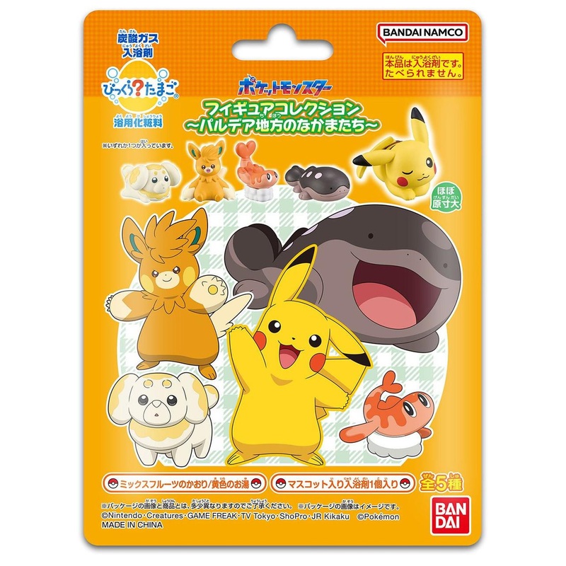 Bandai Life Bikkura Tamago – Pokemon Paldean Friends Bath Ball Figure Collection (SINGLE RANDOM)