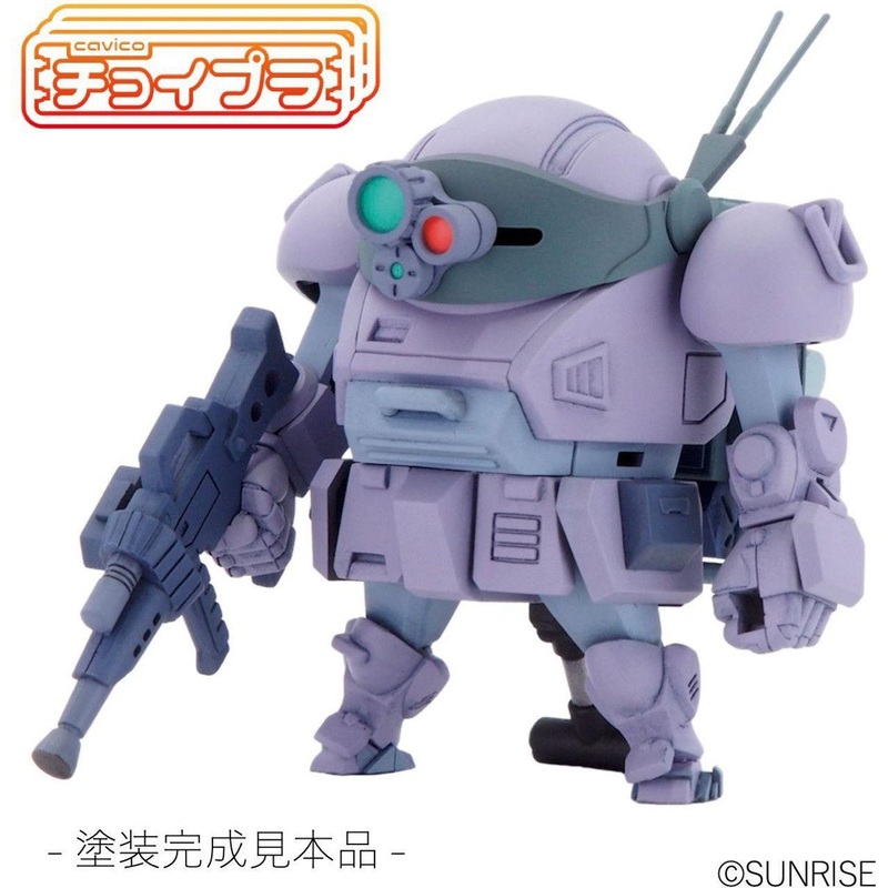 Cavico ChoiPla Scopedog Parachute Sack Equipped (Melkia Army Color Ver.) Plastic Model (Armored Trooper Votoms)