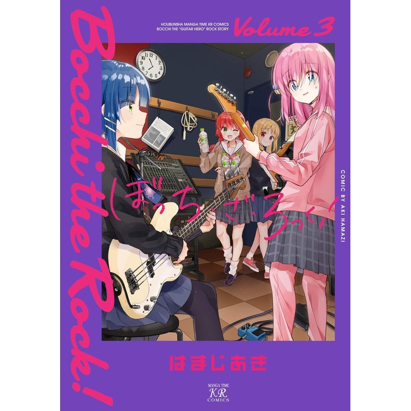 Houbunsha Bocchi The Rock! Vol.3 (Manga Time KR Comics) Manga **Japanese Language**