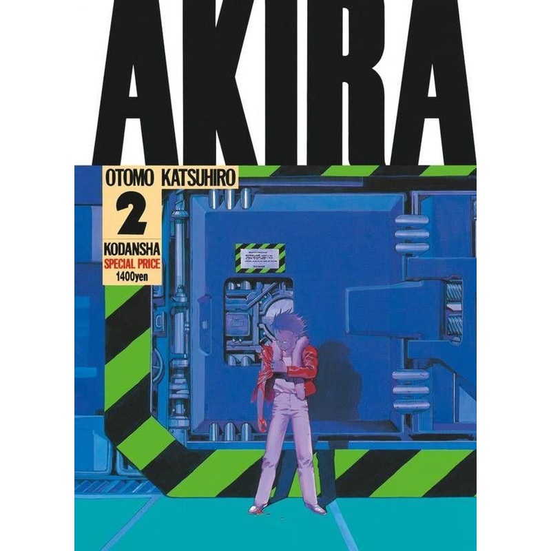 Kodansha Akira Vol.2 (KC Deluxe) Manga **Japanese Language**