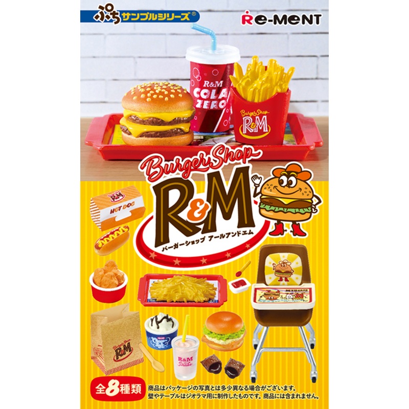 Petit Sample Burger Shop R&M 8pcs Complete Box