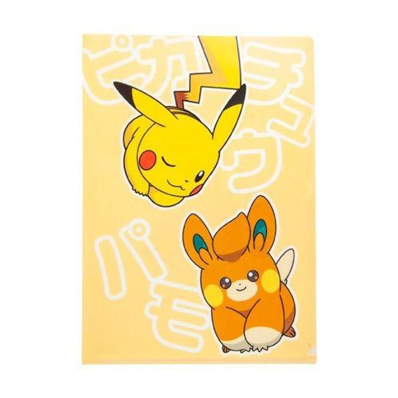 Pokemon Center Clear File (A Pikachu & Pawmi & Dedenne)
