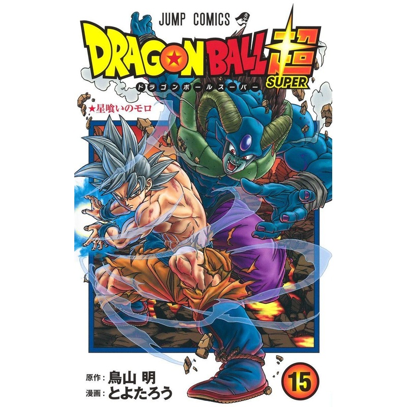 Shueisha Dragon Ball Super Vol.15 (Jump Comics) Manga **Japanese Language**