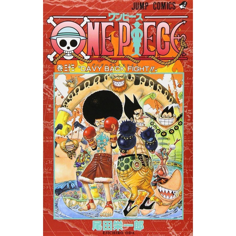Shueisha One Piece Vol. 33  (Jump Comics) Manga **Japanese Language**