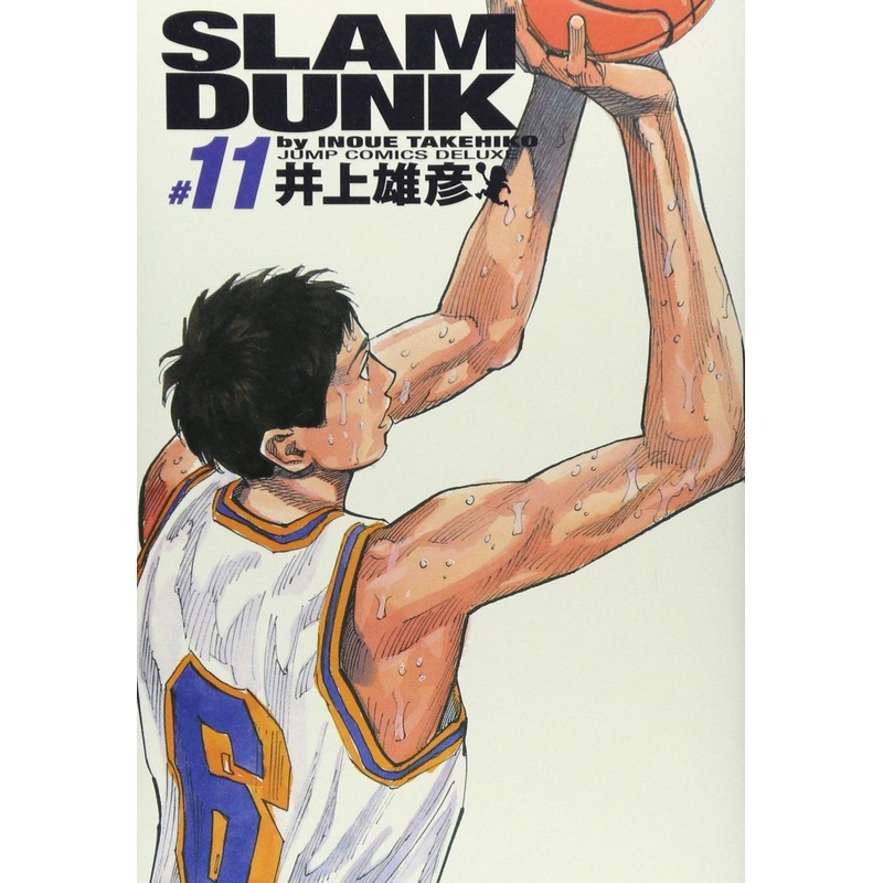 Shueisha SLAM DUNK Complete Edition Vol.11 (Jump Comics Deluxe) Manga **Japanese Language**