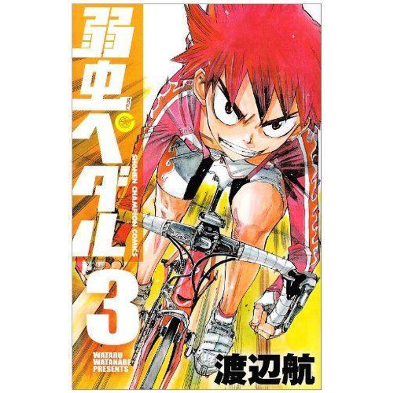 Akita Publishing Yowamushi Pedal Vol.3 (Shonen Champion Comics) Manga **Japanese Language**