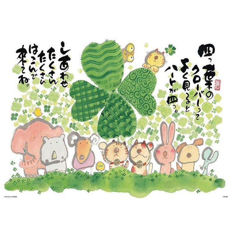 Beverly 60 Jigsaw Puzzle Miki Yuuseki Four-Leaf Clover (600 Pieces)