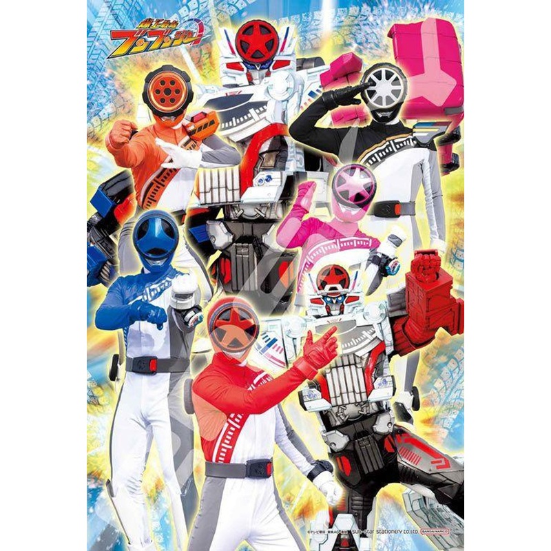 Ensky 108-L798 Jigsaw Puzzle Bakuage Sentai Boonboomger  (108 Pieces)