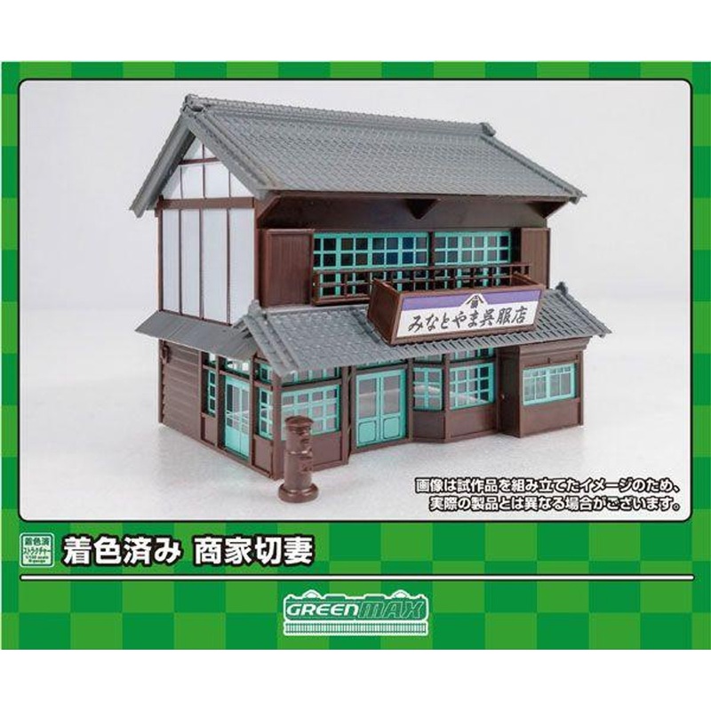 Greenmax 2639 Merchant House Gable Roof (N scale)