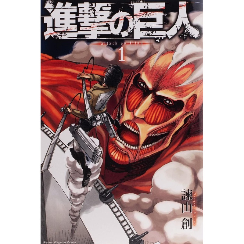 Kodansha Attack on Titan Vol.1 (Shonen Magazine KC) Manga **Japanese Language**