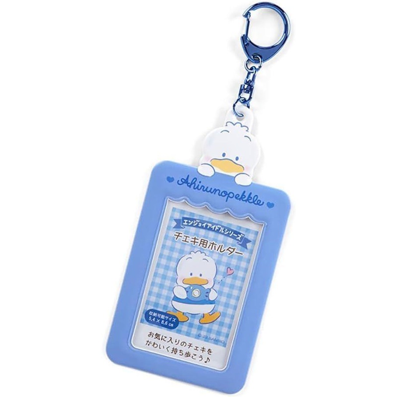Sanrio Snapshot Holder Peckle  (Enjoy Idol)