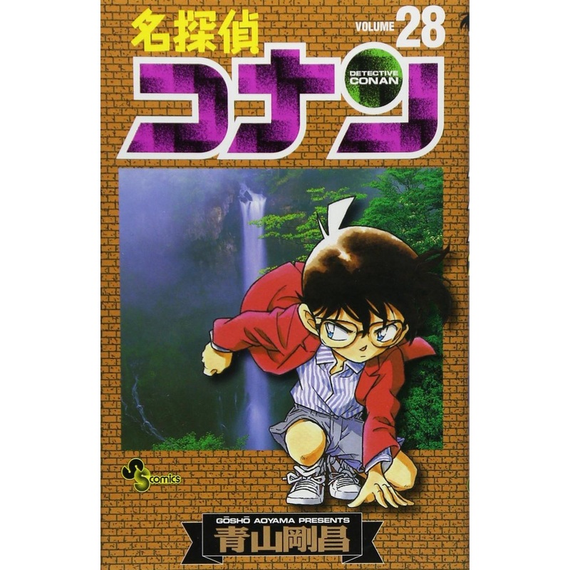 Shogakukan Detective Conan Vol.28  (Shonen Sunday Comics) Manga **Japanese Language**