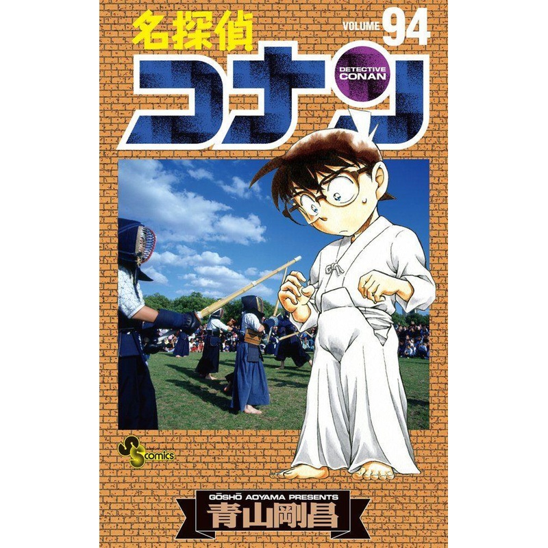 Shogakukan Detective Conan Vol.94  (Shonen Sunday Comics) Manga **Japanese Language**