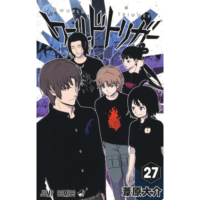 Shueisha World Trigger Vol.27 (Jump Comics) Manga **Japanese Language**