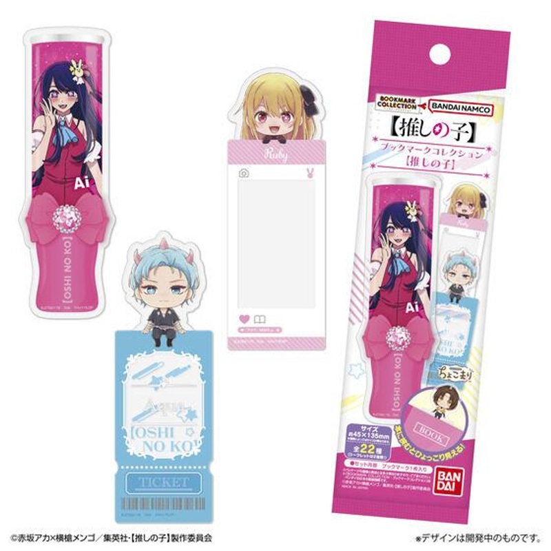 Bandai Life Oshi no Ko Bookmark Collection 20pcs Box