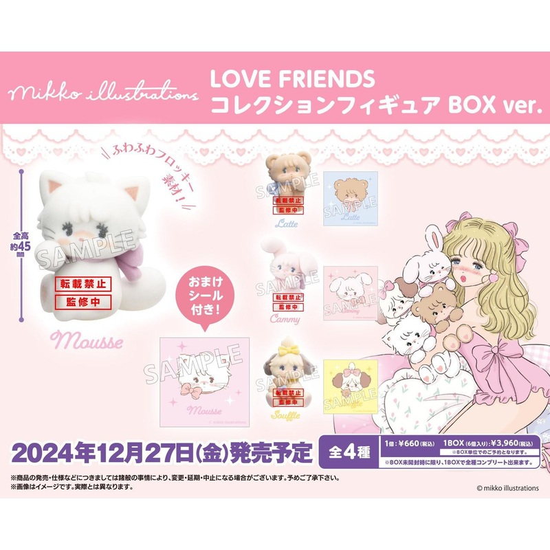Bushi Road Creative mikko illustrations LOVE FRIENDS Collection Figure 4pcs Complete BOX
