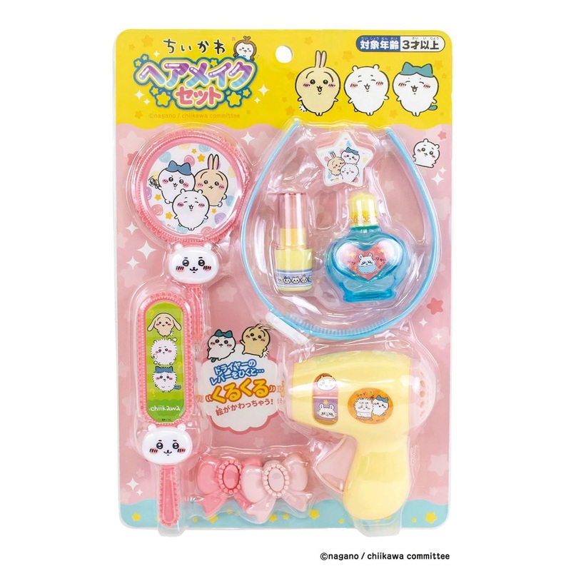 Chiikawa Hair And Makeup Set