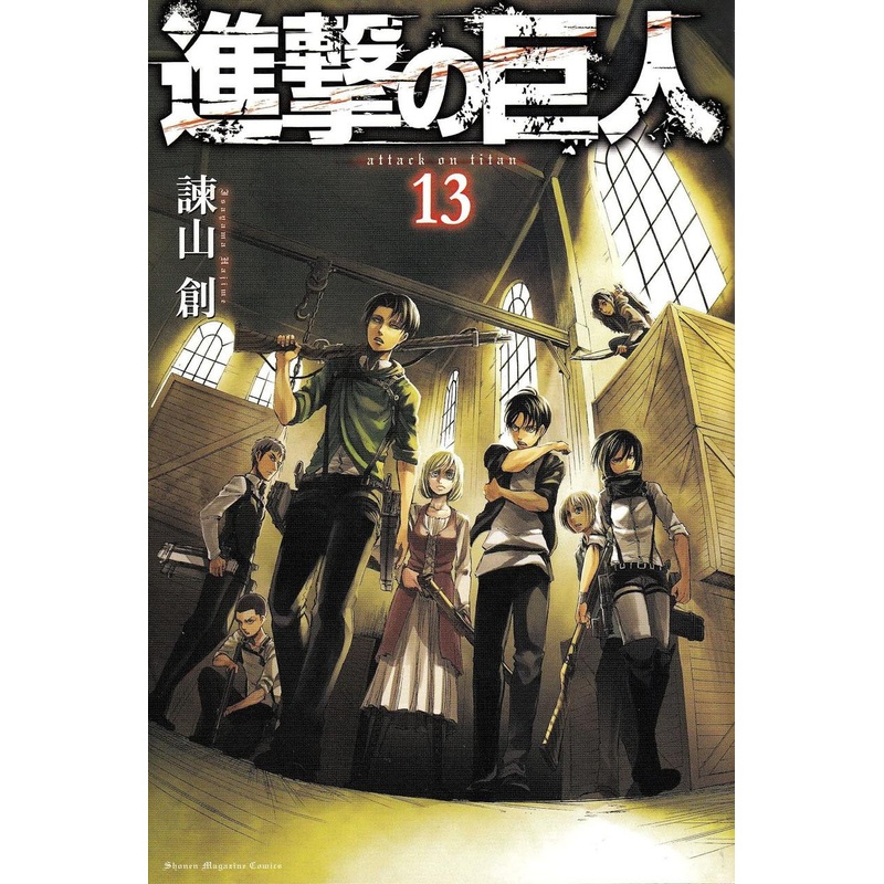 Kodansha Attack on Titan Vol.13 (Shonen Magazine KC) Manga **Japanese Language**