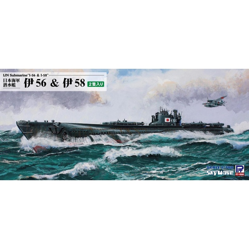 Pit-Road 1/700 Skywave IJN Submarine I-56 & I-58 Plastic Model