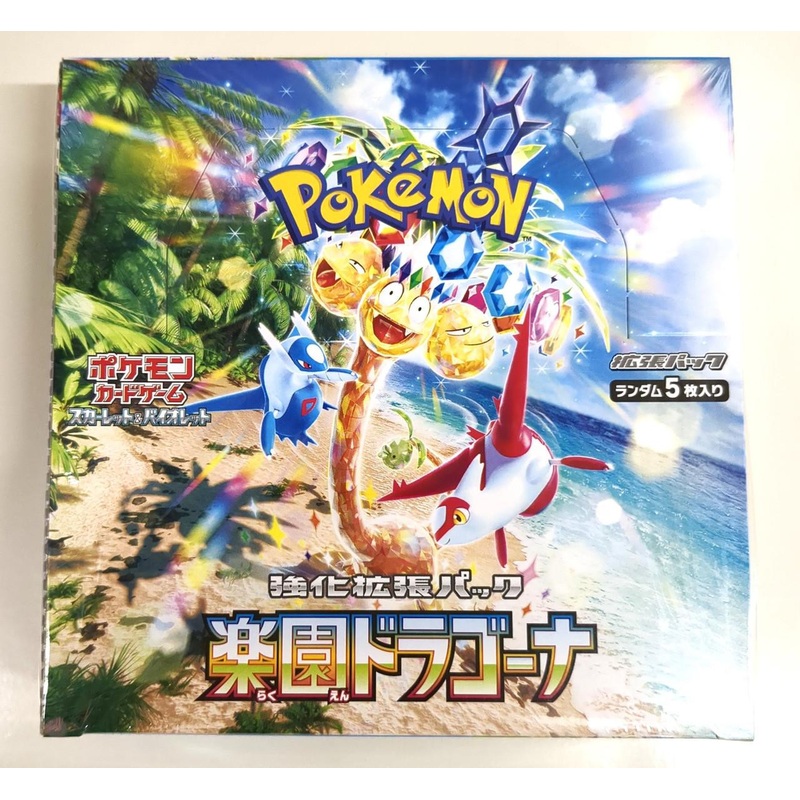 Pokemon Card Game TCG Paradise Dragona BOX