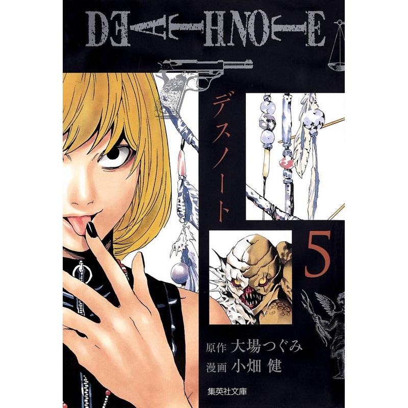 Shueisha DEATH NOTE Vol.5 (Shueisha Comic Bunko) Manga **Japanese Language**