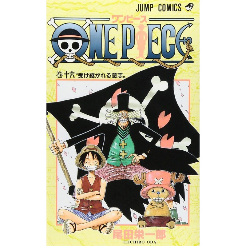 Shueisha One Piece Vol. 16  (Jump Comics) Manga **Japanese Language**