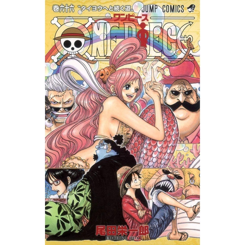 Shueisha One Piece Vol. 66  (Jump Comics) Manga **Japanese Language**