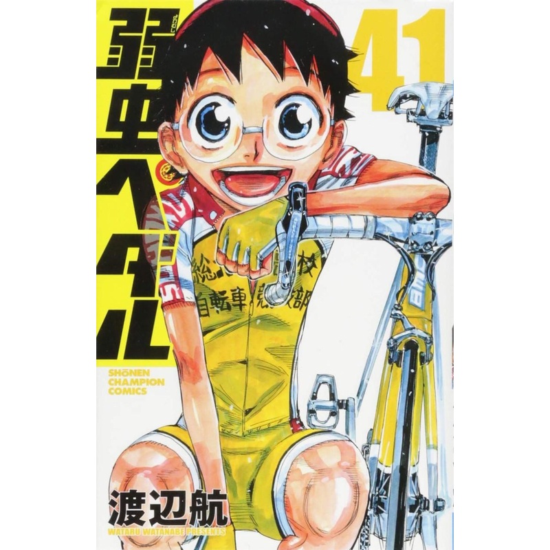 Akita Publishing Yowamushi Pedal Vol.41 (Shonen Champion Comics) Manga **Japanese Language**