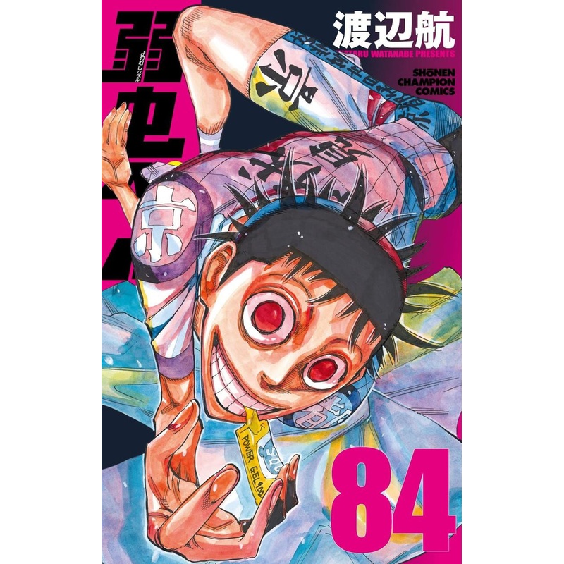 Akita Publishing Yowamushi Pedal Vol.84 (Shonen Champion Comics) Manga **Japanese Language**