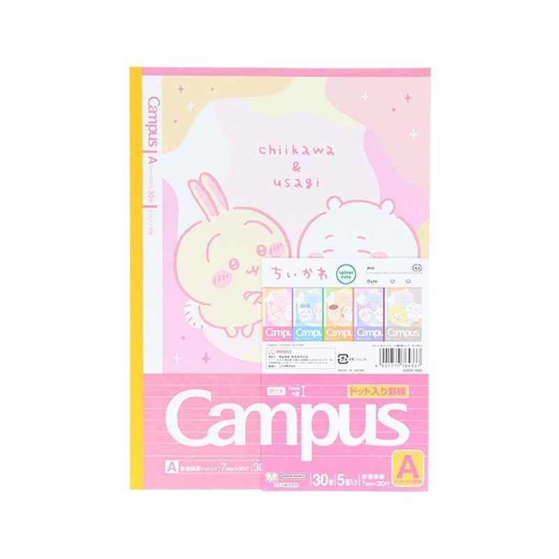 Chiikawa Campus Notebook A-Rule 5-Pack