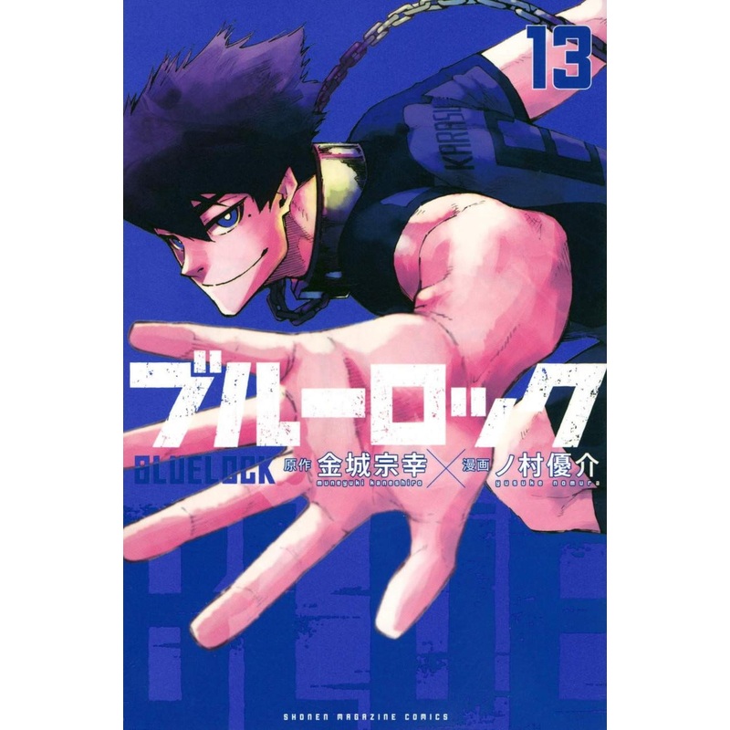 Kodansha Blue Lock Vol.13 (Shonen Magazine Comics) Manga **Japanese Language**