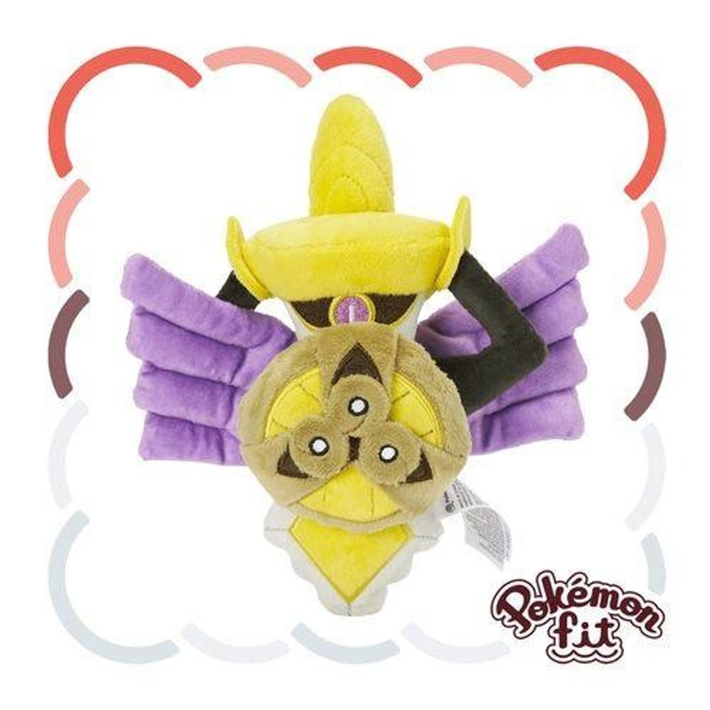 Pokemon Center Original Plush Pokemon Fit Aegislash (Shield Form)