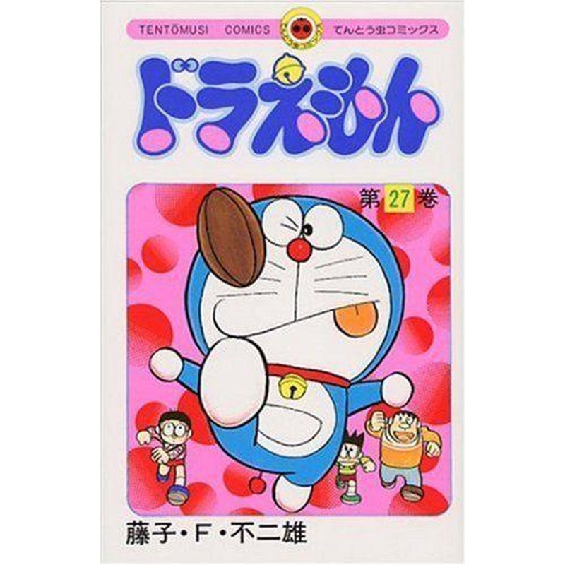 Shogakukan Doraemon Vol.27 (Tentomushi Comics) Manga **Japanese Language**
