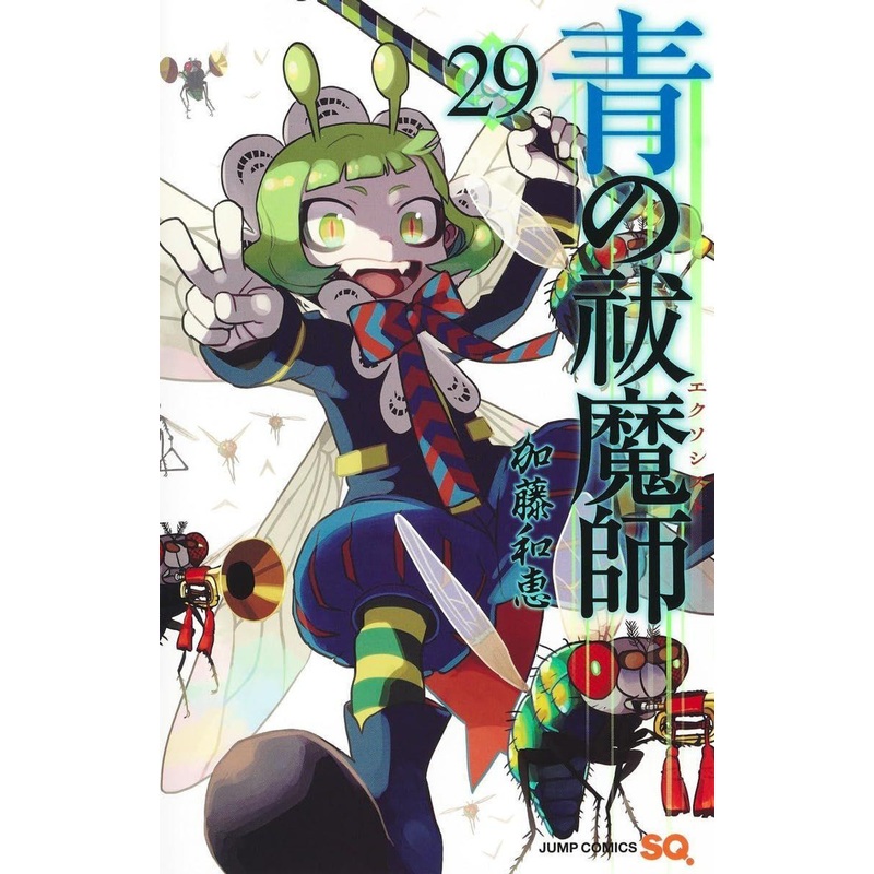 Shueisha Blue Exorcist  Vol.29  (Jump Comics) Manga **Japanese Language**
