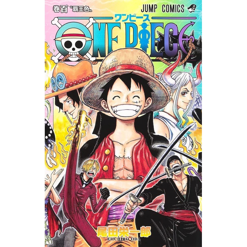 Shueisha One Piece Vol. 100  (Jump Comics) Manga **Japanese Language**