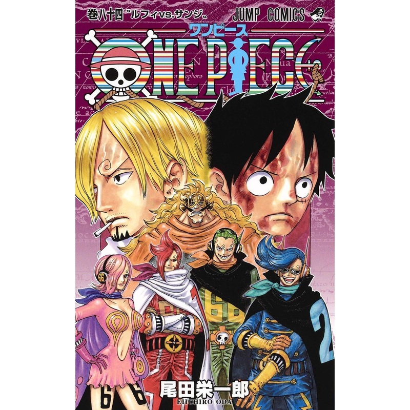 Shueisha One Piece Vol. 84  (Jump Comics) Manga **Japanese Language**