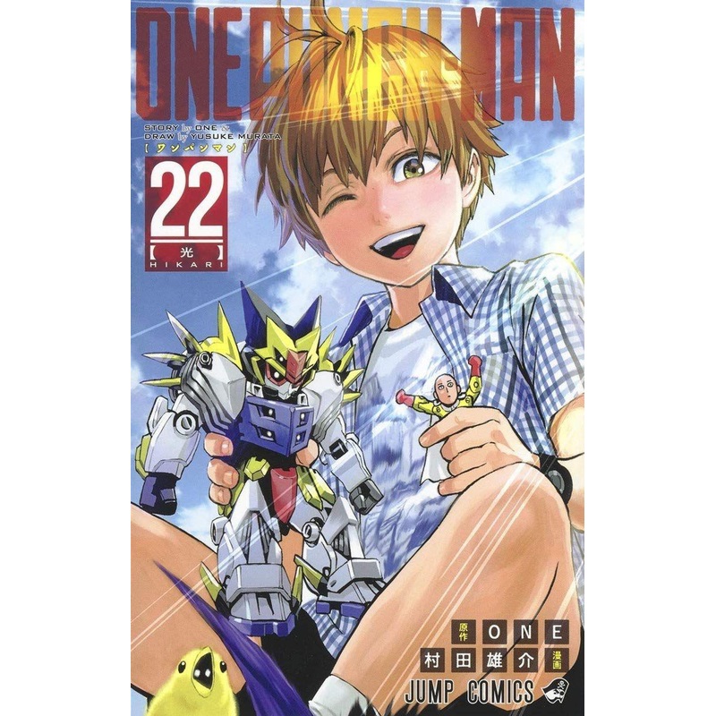 Shueisha One-Punch Man Vol.22  (Jump Comics) Manga **Japanese Language**