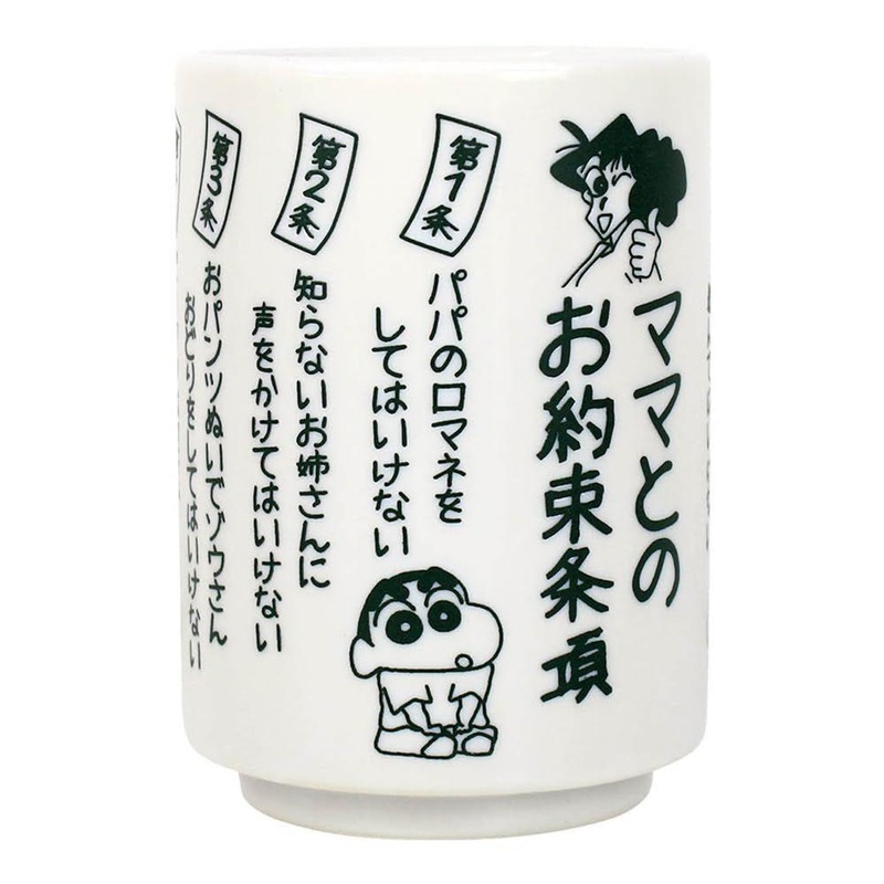 T’s Factory Crayon Shin-chan Teacup Mama’s Promise Clauses