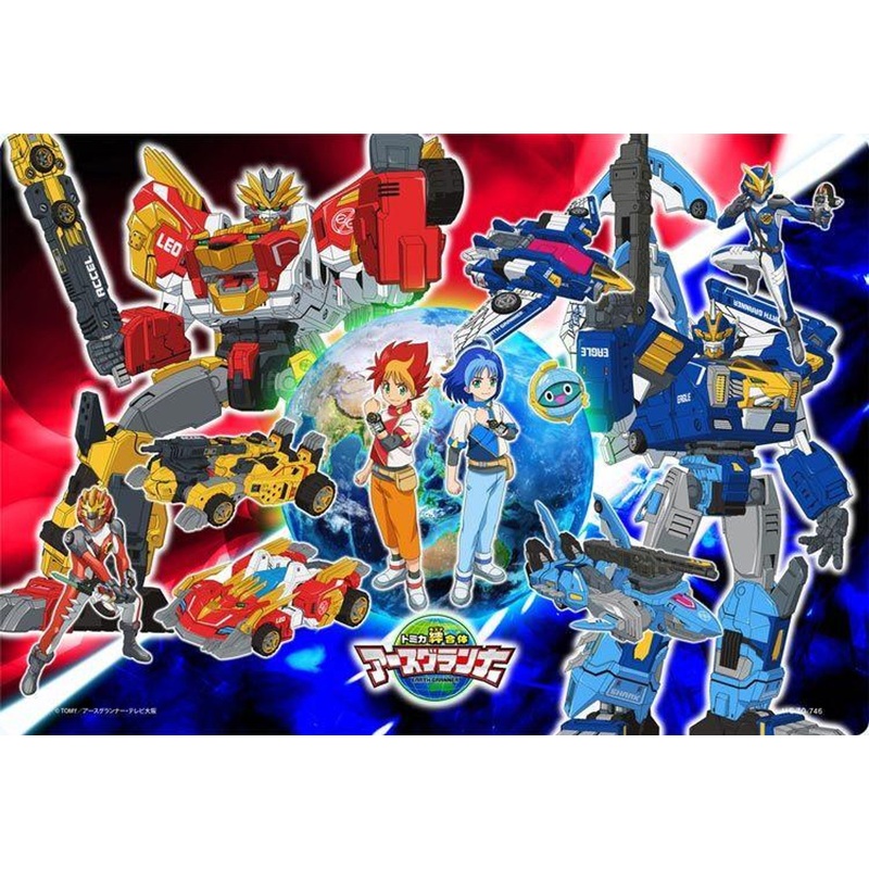 Tenyo MC70-746 Jigsaw Puzzle Tomica Bond Combination Earth Granner ‘Strong Bonds!’ (70 Pieces)