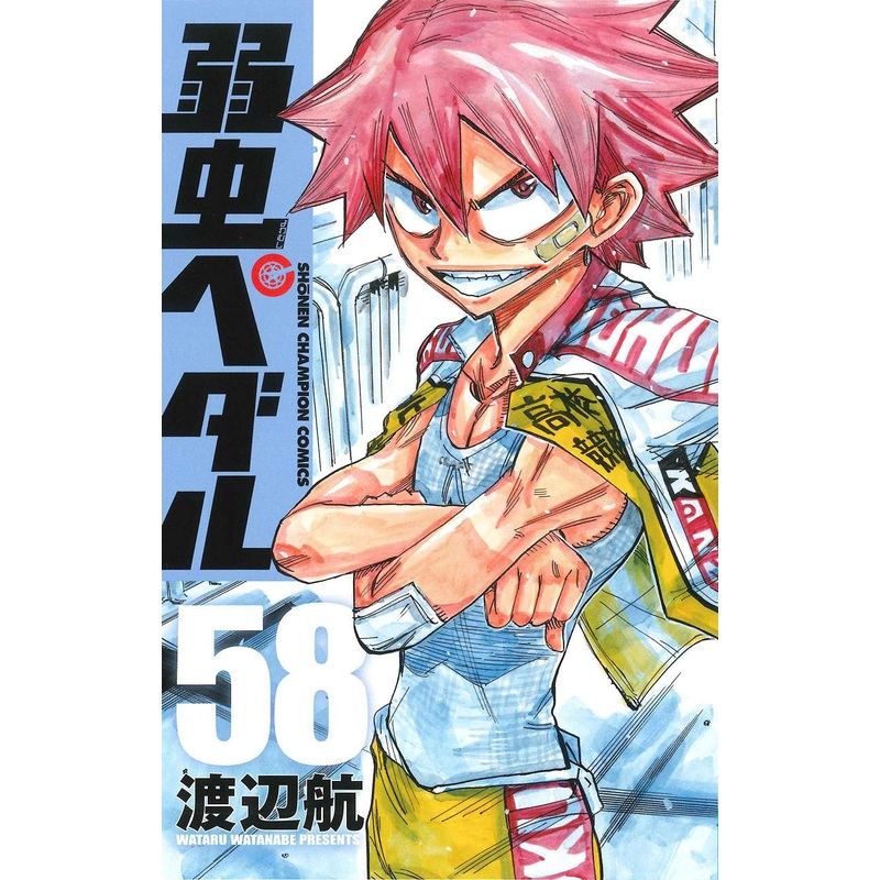 Akita Publishing Yowamushi Pedal Vol.58 (Shonen Champion Comics) Manga **Japanese Language**
