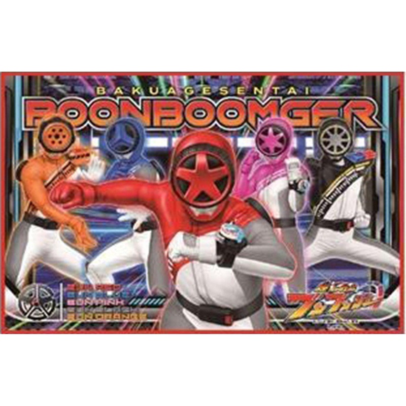 Asahikoyo Leisure Sheet S Exploding Up Squadron Boon Boon Rangers