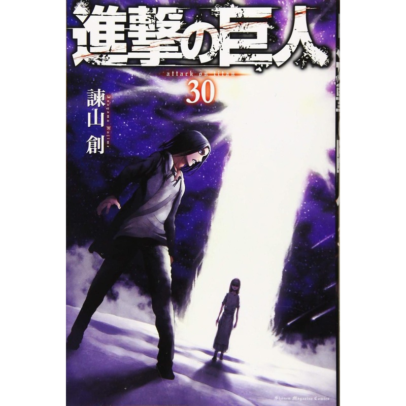 Kodansha Attack on Titan Vol.30 (Shonen Magazine KC) Manga **Japanese Language**