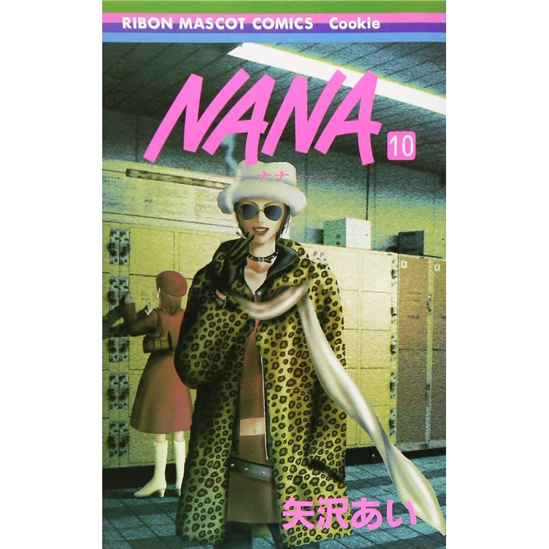 Shueisha NANA Vol.10 (Ribon Mascot Comics Cookie) Manga **Japanese Language**