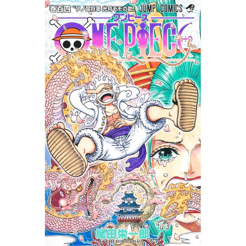 Shueisha One Piece Vol.104 (Jump Comics) Manga **Japanese Language**